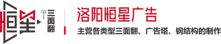 寧紅電氣